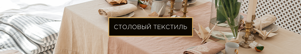линковка копия.png