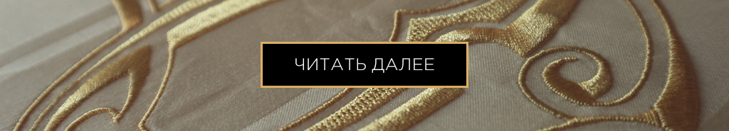 читать далее 1.png