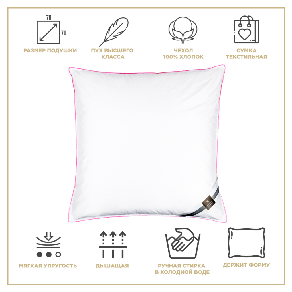 Подушка Шанти