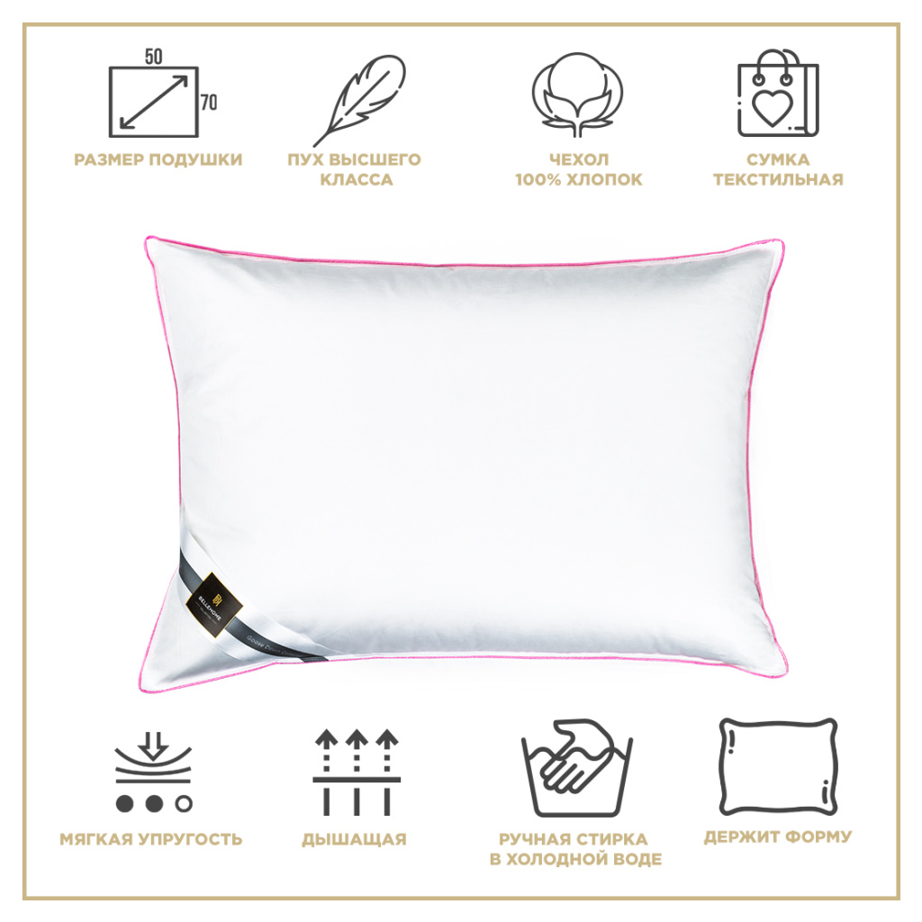 Подушка Шанти